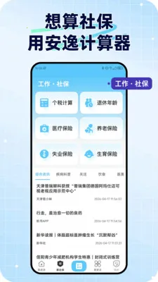 ���ݼ�����2026���°汾v1.0.1 ��׿���ͼ1