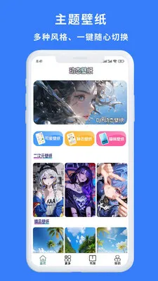 һ��������(��ֽ�������)v1.0.3 ��Ѱ��ͼ0