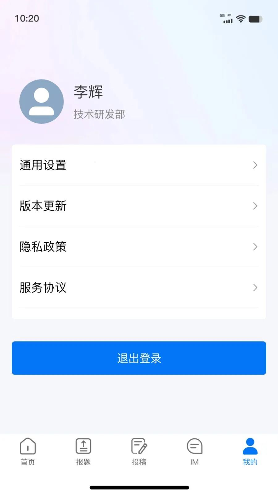 ��ý�ƶ��ɱ�2026�ٷ����°汾v1.0.8 ��׿���ͼ0