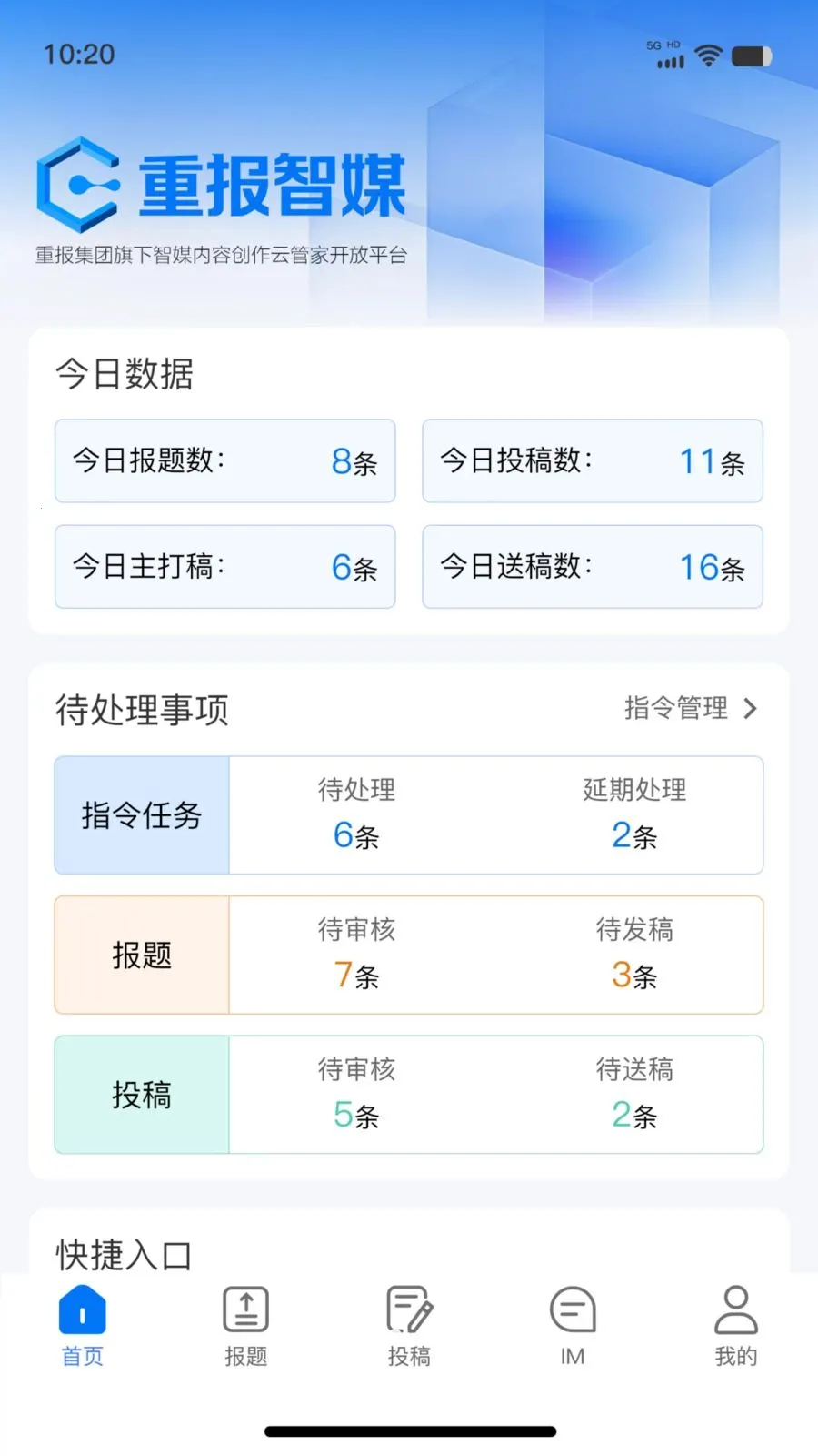 ��ý�ƶ��ɱ�2026�ٷ����°汾v1.0.8 ��׿���ͼ1