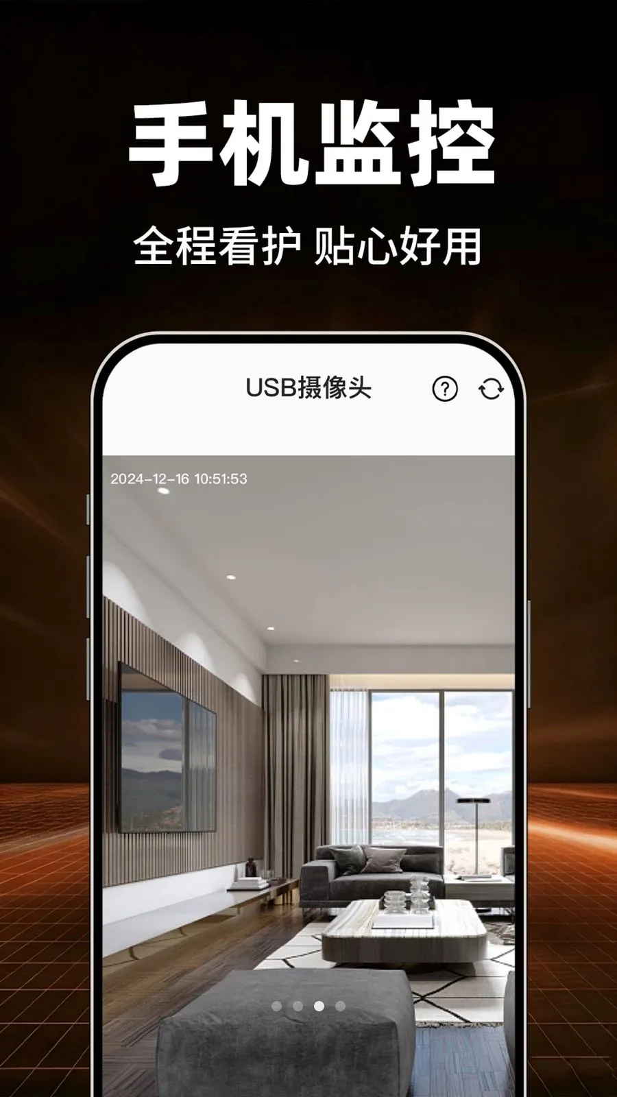 Сӥ�����ѿ���(����ػ�������)v1.0.1 �ֻ����ͼ3