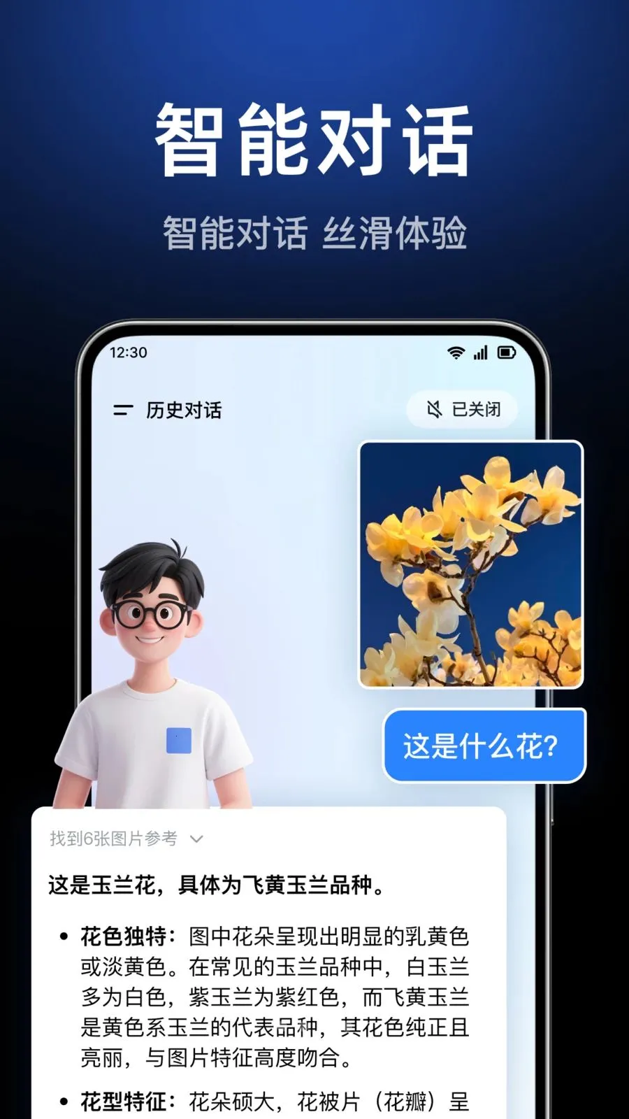 AI agent���ܴ�����(AI��������)v1.0.3.1003 �ٷ������ͼ2