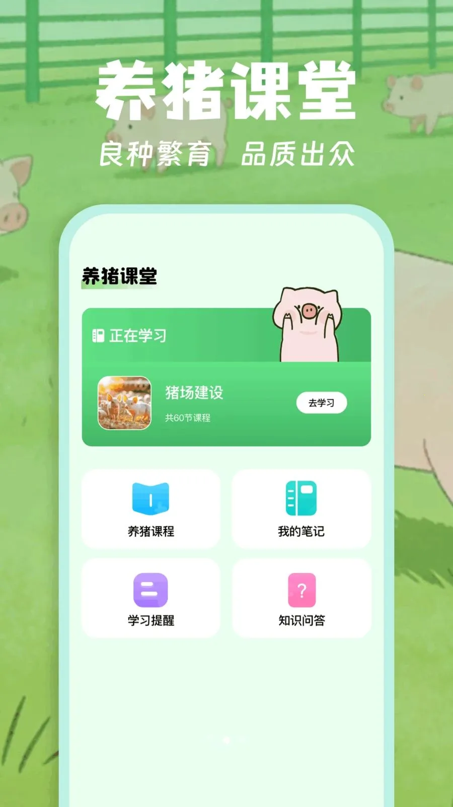 ������2026�ٷ����°汾v1.1 ��Ѱ��ͼ0