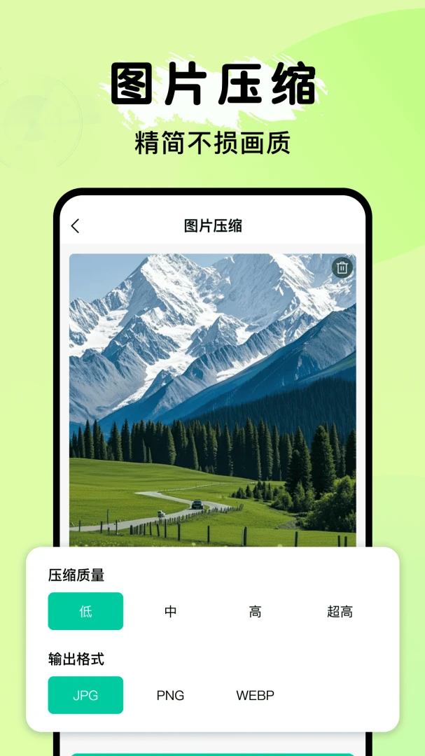 ȫ�ܵ���ɨ����2026���°汾v1.0.1 ��Ѱ��ͼ2