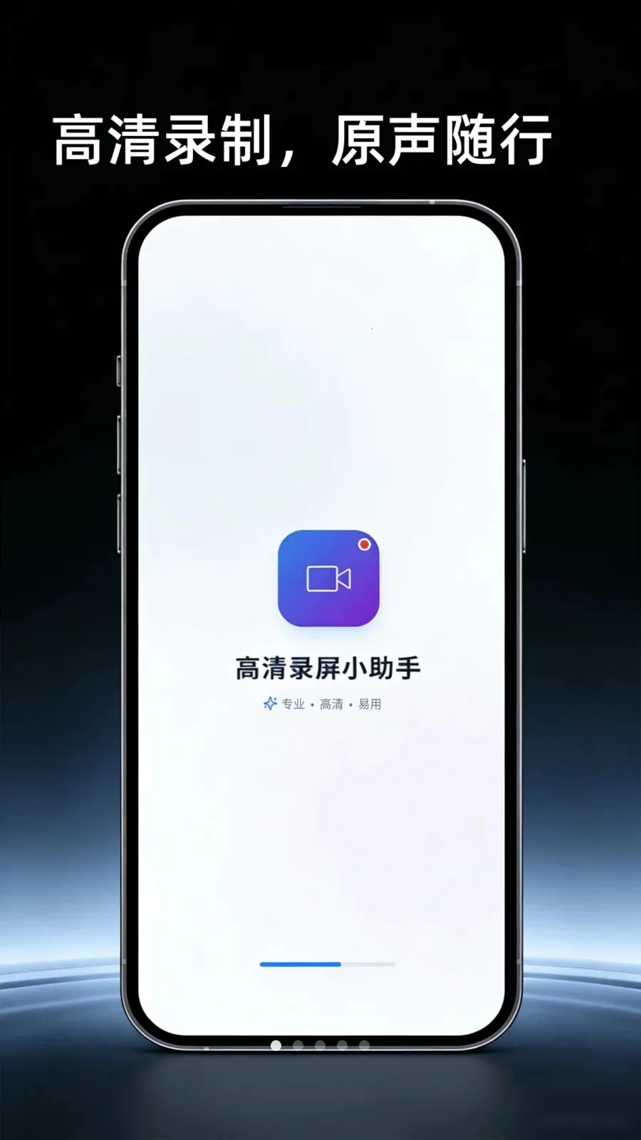 ������Ļ¼������(��Ļ¼�ƹ���)v4.0 ��Ѱ��ͼ3