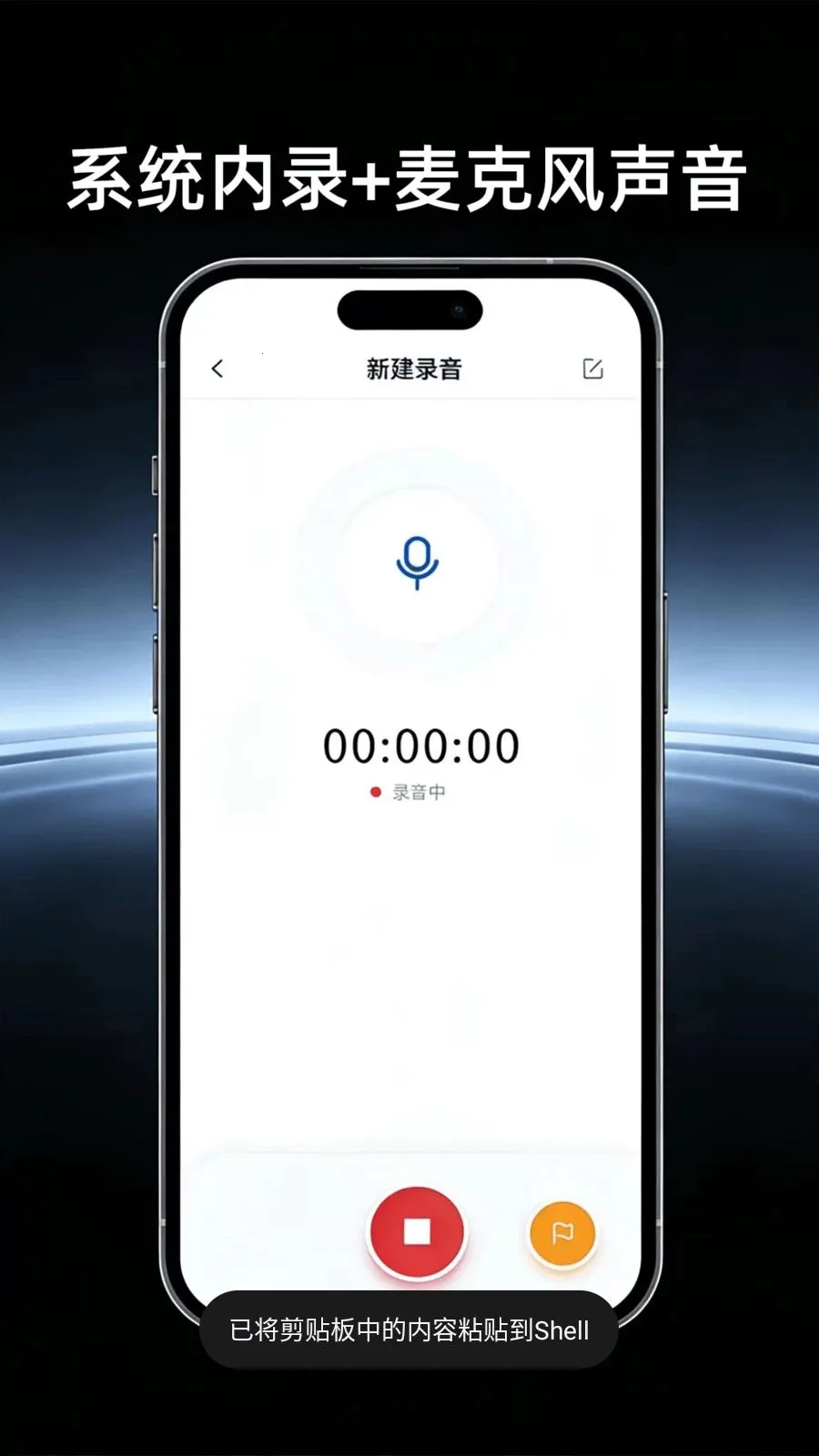 ������Ļ¼������(��Ļ¼�ƹ���)v4.0 ��Ѱ��ͼ2