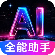 DeepAI����С����2026�ٷ����°汾