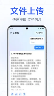 DeepAI����С����2026�ٷ����°汾v1.0.3.1003 ��Ѱ��ͼ0