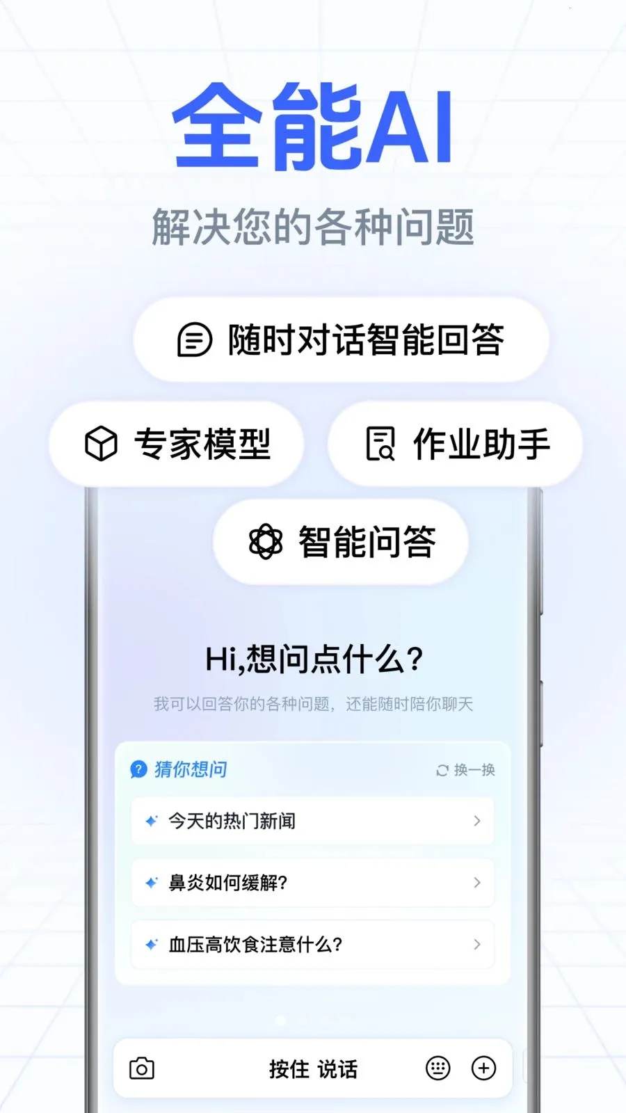 DeepAI����С����2026�ٷ����°汾v1.0.3.1003 ��Ѱ��ͼ3