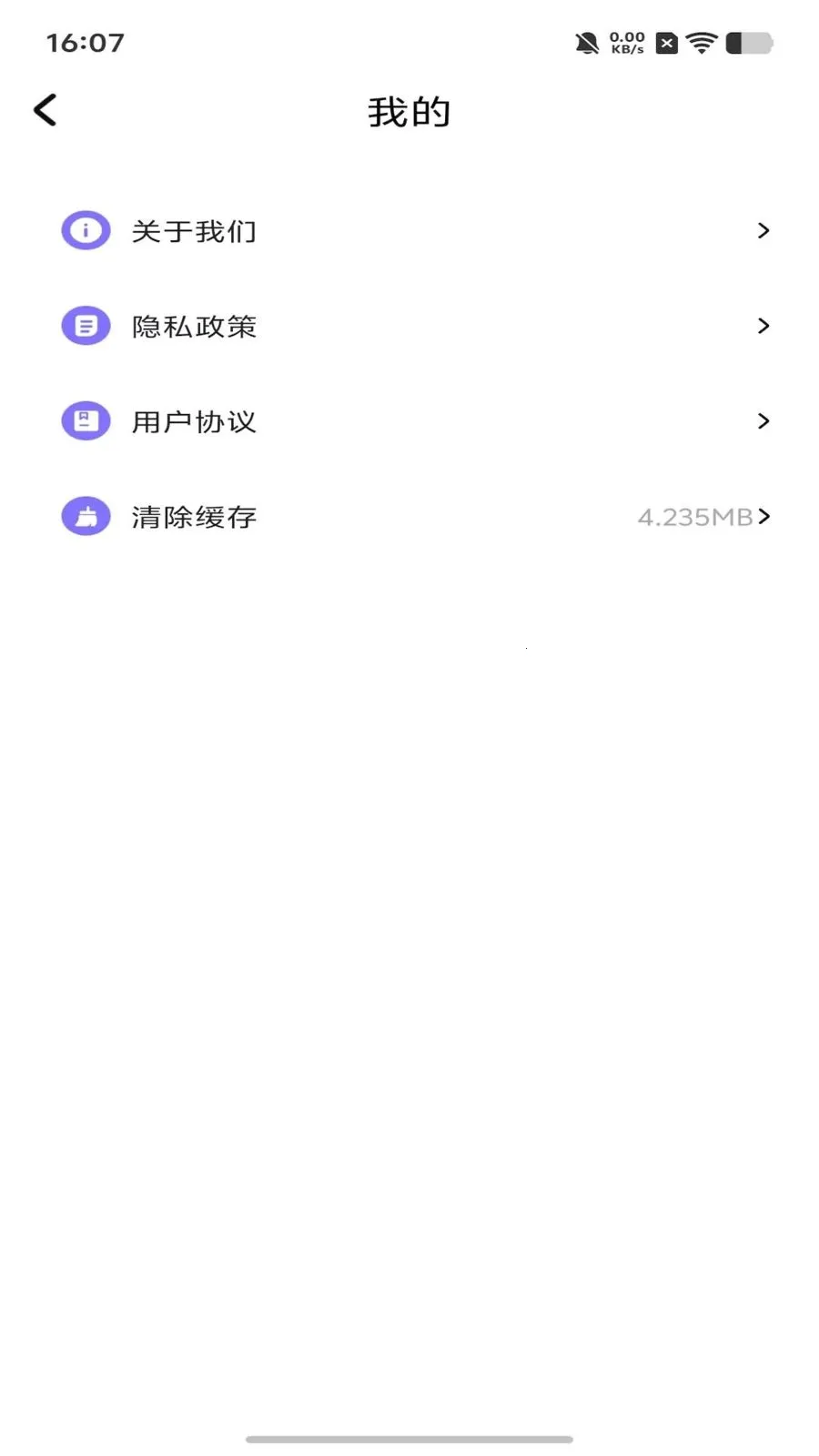 dot����ƴ��2026���°汾v1.1 ��׿���ͼ0