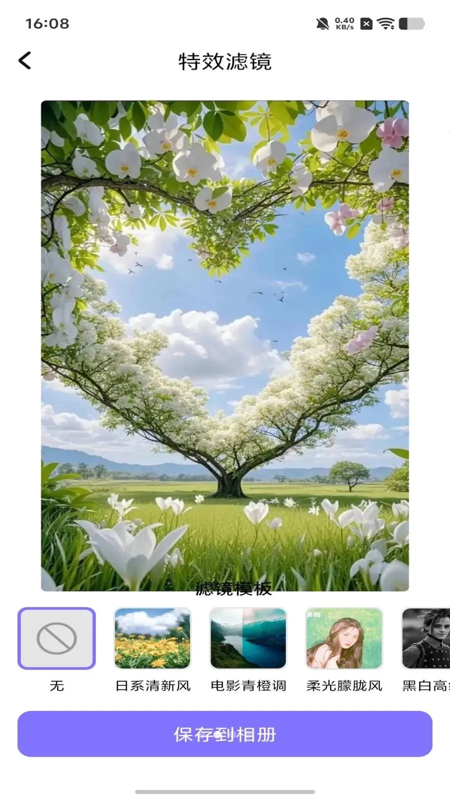 dot����ƴ��2026���°汾v1.1 ��׿���ͼ1