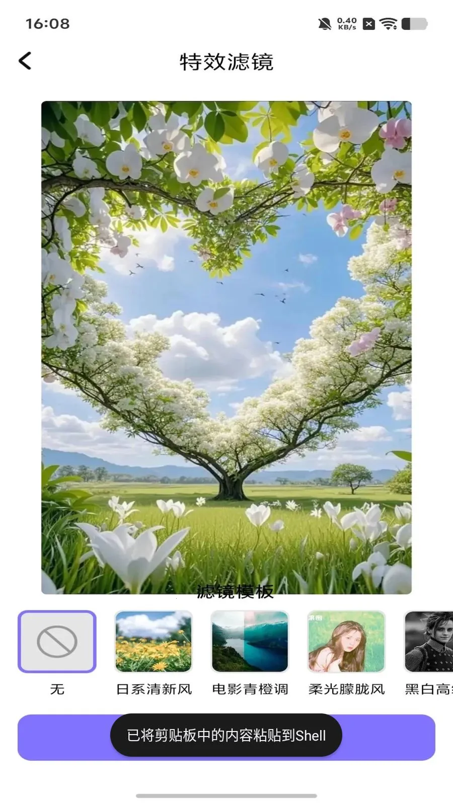 dot����ƴ��2026���°汾v1.1 ��׿���ͼ2