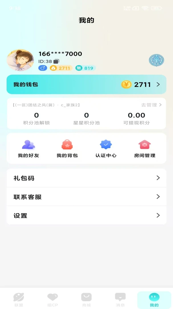 �����������2026���°汾v1.1.1 ��Ѱ��ͼ2
