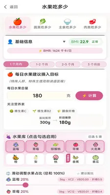 胰查通2026最新版本v1.4.10 手机版截图2
