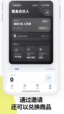 �������ܹܼ�(��Ϸ�˺Ź���)v2.3.3 �ֻ����ͼ1
