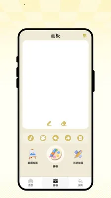 ��ʻ�ͼ����׿���ֻ���v1.0.1 ��׿���ͼ1
