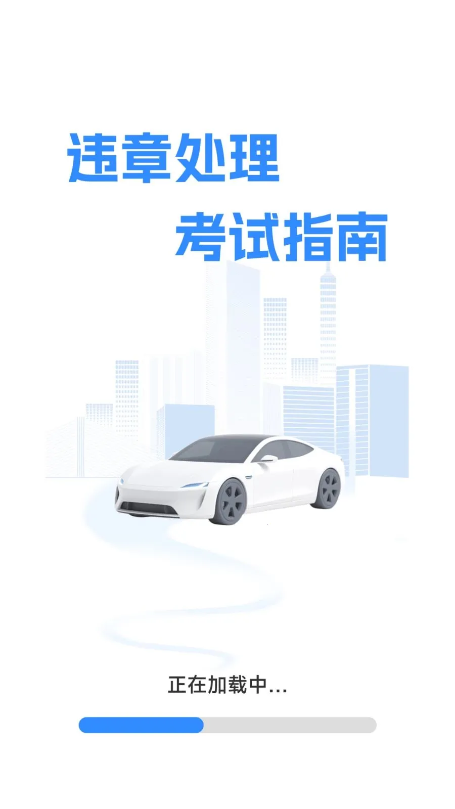 Υ�´�������ָ�ϰ�׿���ֻ���v1.0.2.1 ��׿���ͼ1