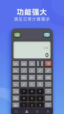 �м�����(�๦�ܼ�����)v1.3 �ֻ����ͼ2