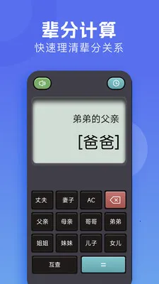 �м�����(�๦�ܼ�����)v1.3 �ֻ����ͼ0