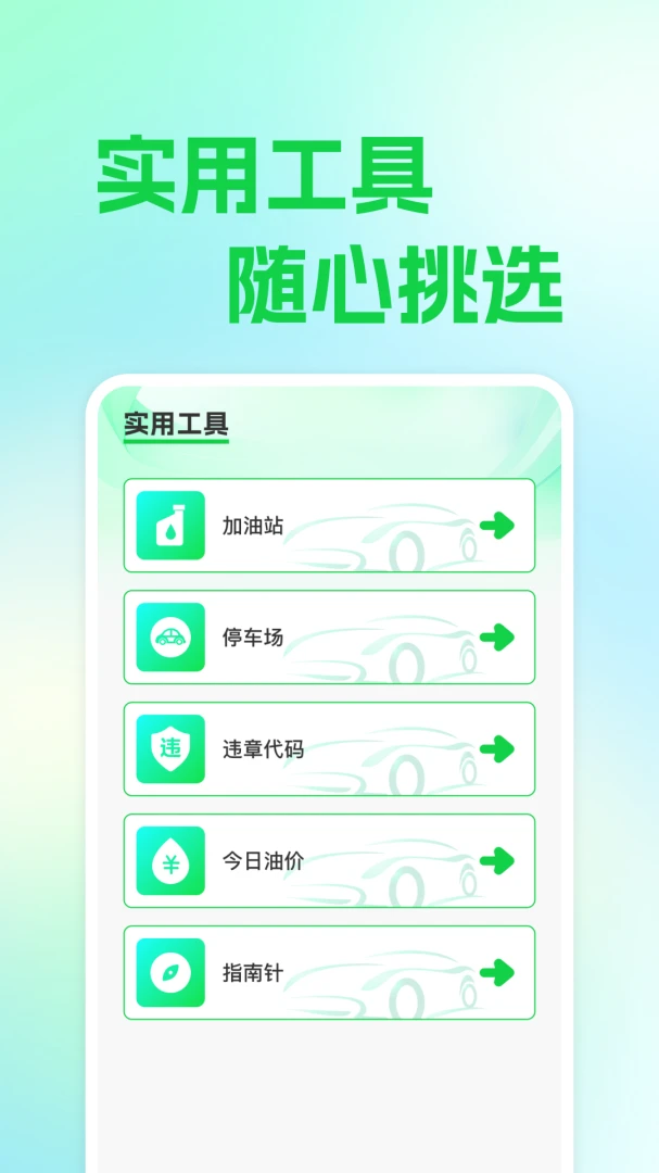 ��ƽ��������2026���°汾v1.0.1 �ֻ����ͼ3