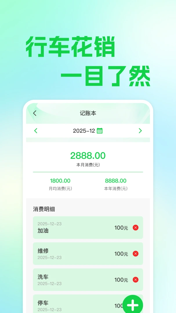 ��ƽ��������2026���°汾v1.0.1 �ֻ����ͼ2