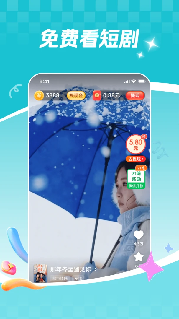 ���տ������ٰ�(���������Ķ�)v6.2.8 �ٷ������ͼ1