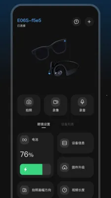 GlassX(�๦�������۾�)v1.1.1 �ֻ����ͼ2
