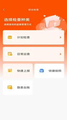 ӥ�������ֻ���v2.6.3 ��׿���ͼ1