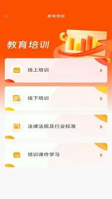 ӥ�������ֻ���v2.6.3 ��׿���ͼ2
