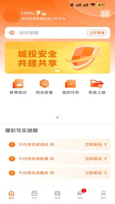 ӥ�������ֻ���v2.6.3 ��׿���ͼ0