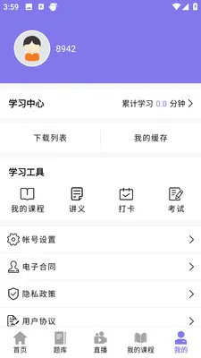 ǰͼ������׿���ֻ���v4.1.4 ��Ѱ��ͼ2