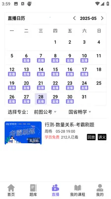 ǰͼ������׿���ֻ���v4.1.4 ��Ѱ��ͼ1