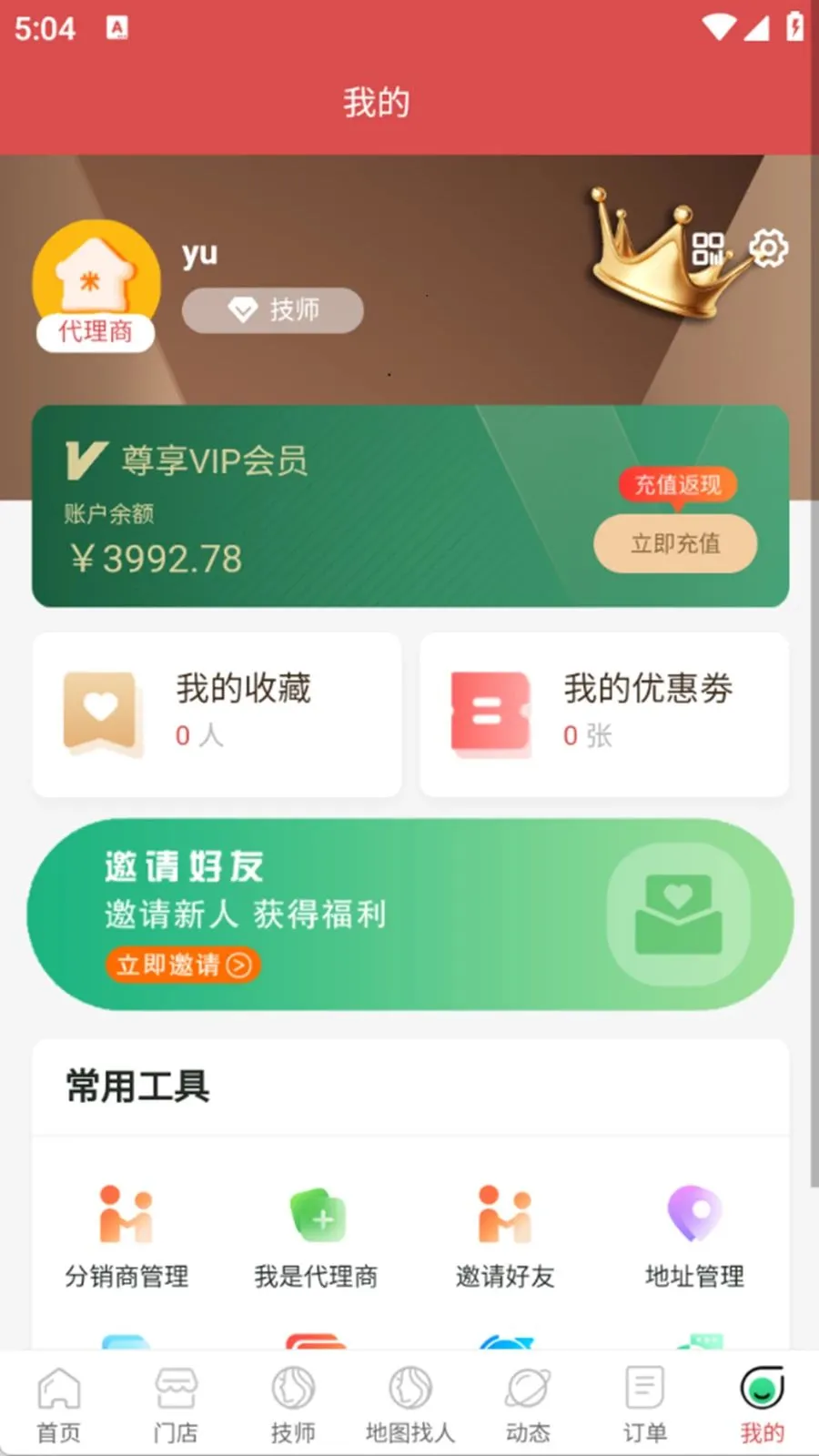 ��������(��Ħ���ŷ���)v1.0.6 �ٷ������ͼ0