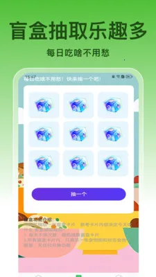 ��ȫ����(�๦���ֻ�Ӧ��)v1.0.8 ��׿���ͼ0