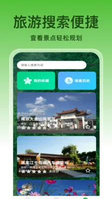 ��ȫ����(�๦���ֻ�Ӧ��)v1.0.8 ��׿���ͼ3