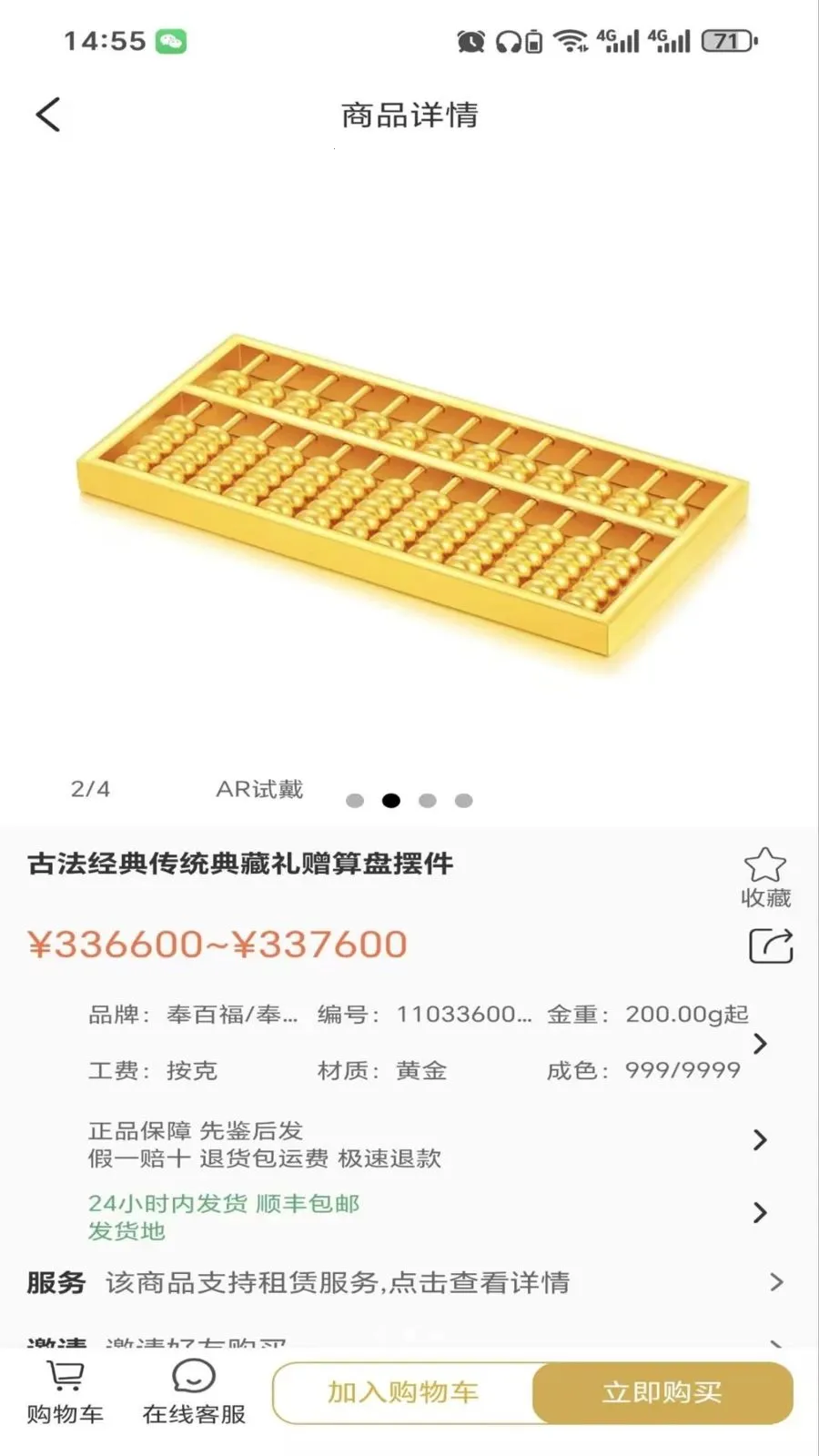 ����ٷ�(�ƽ������̳�)v2.6.3 ��׿���ͼ2