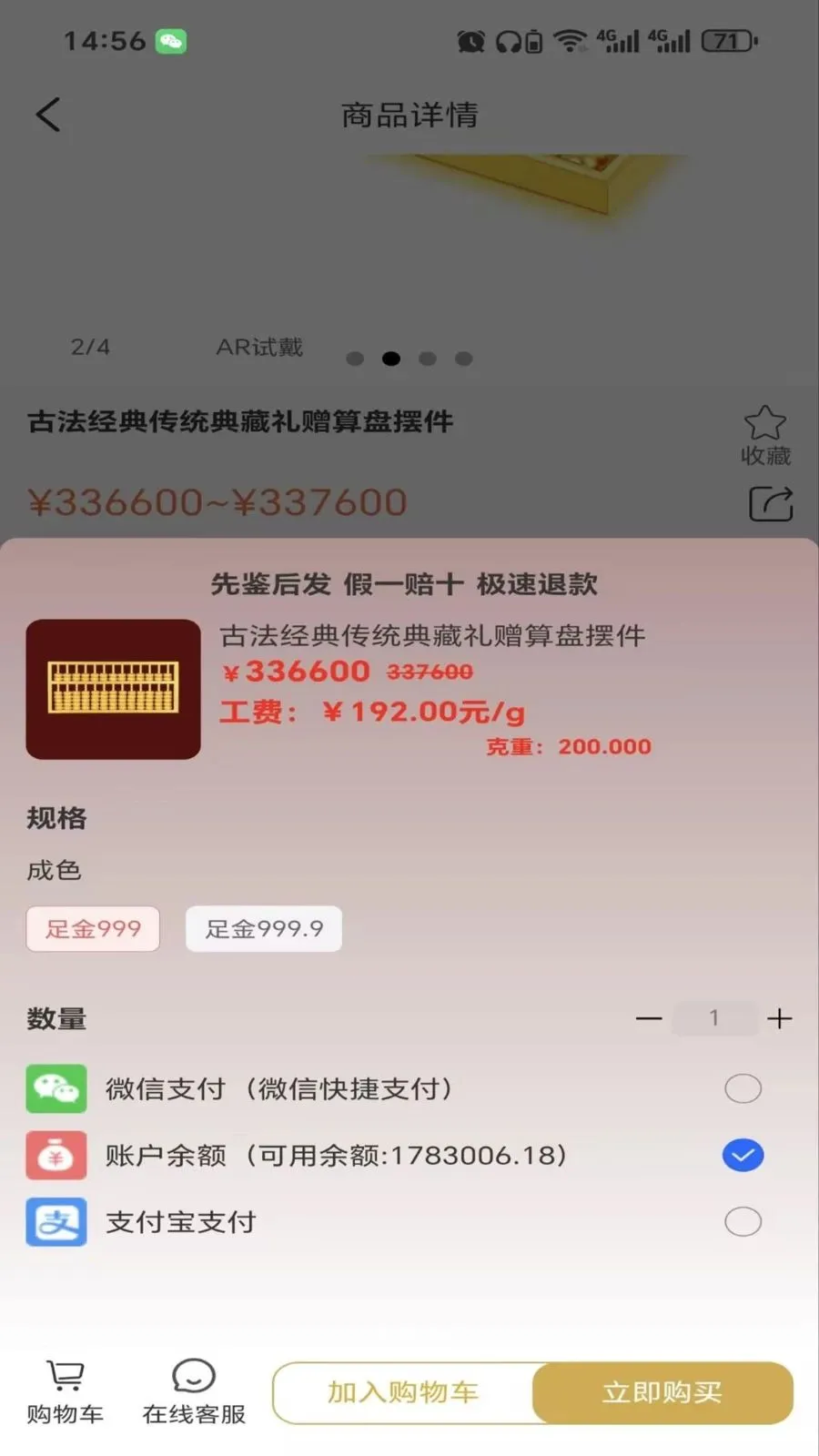 ����ٷ�(�ƽ������̳�)v2.6.3 ��׿���ͼ0