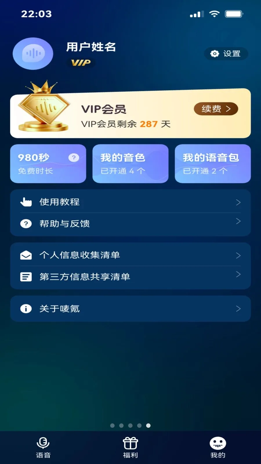 ��������(�ֻ��������ֹ���)v1.4 ��Ѱ��ͼ0