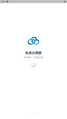 ˽�������(�ֻ���Ƭ����)v3.3.3.021 �ٷ������ͼ2
