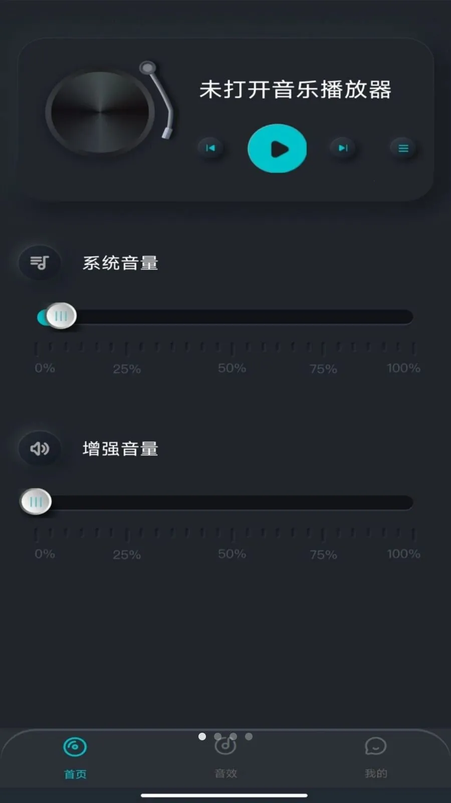�ֻ������������׿���ֻ���v1.0.0 �ֻ����ͼ1