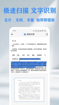 QR ��ά��&������ɨ���Ǵ�����(����ɨ�빤��)v1.14.2 �ٷ������ͼ3