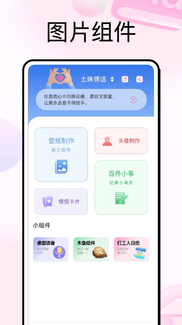 С֪��һ���Ի�(������й���)v1.0.5 ��Ѱ��ͼ0