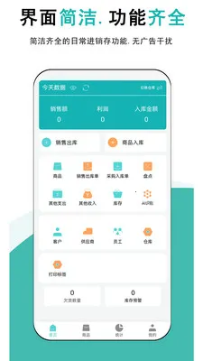 ����ƽ�����(���̽���������)v1.0.5 ��Ѱ��ͼ2
