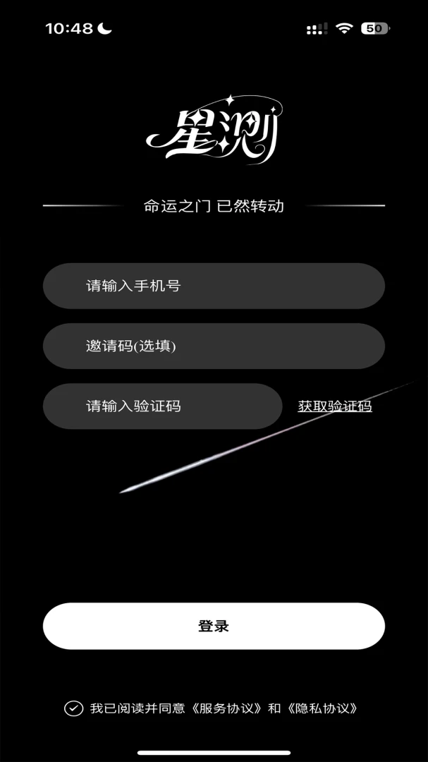 �ǲ�Mix2026���°汾v3.5.3 �ٷ������ͼ1