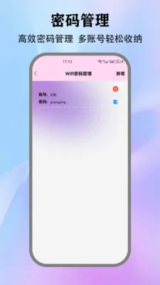 ��Ӱwifi.(�����������)v5.5 �ֻ����ͼ3