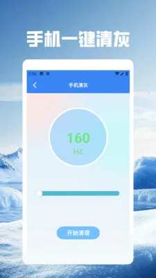 ��Ӱwifi.(�����������)v5.5 �ֻ����ͼ1