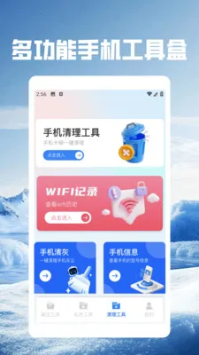 ��Ӱwifi.(�����������)v5.5 �ֻ����ͼ0