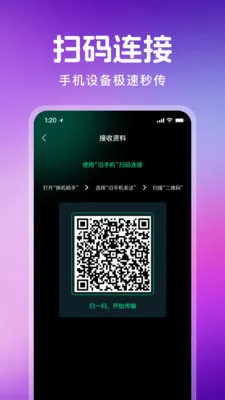 ������¡һ��ͨ2026�ٷ����°汾v1.1.0 �ٷ������ͼ0