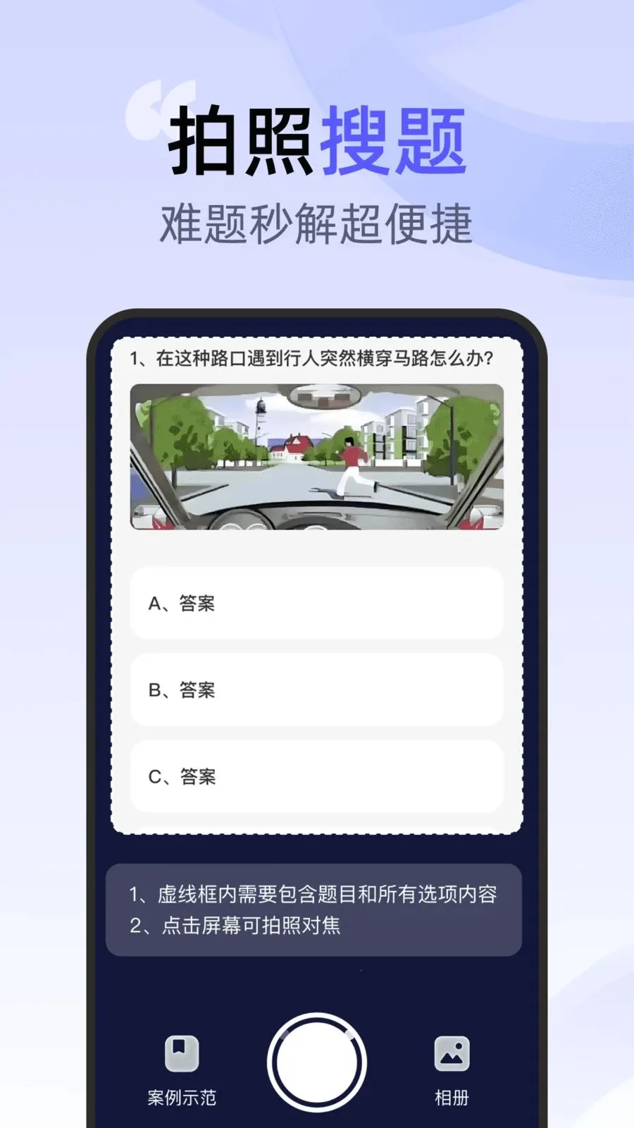 ��ͨ�ݿ�һ��ͨ��׿���ֻ���v1.0.0 �ٷ������ͼ0