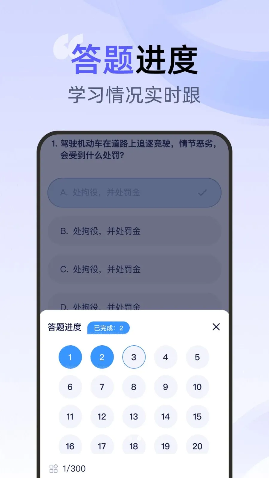 ��ͨ�ݿ�һ��ͨ��׿���ֻ���v1.0.0 �ٷ������ͼ2